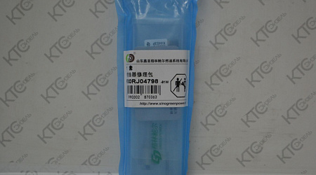 Ремкомплект инжектора 0445120217 (f00rj02466 + 0433171939 + f00vc99002)