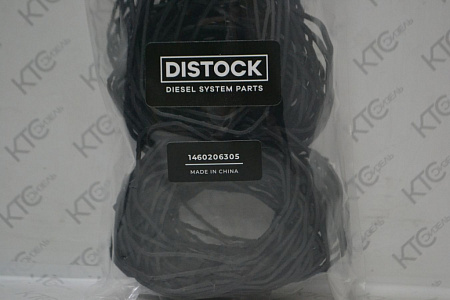 Уплотнительное кольцо