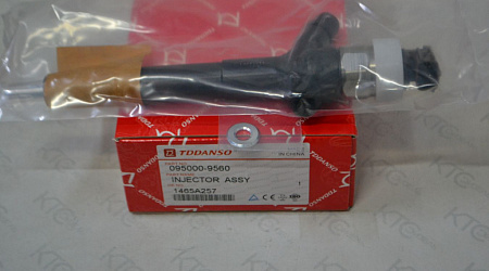 Форсунка 1465a297/1465a257