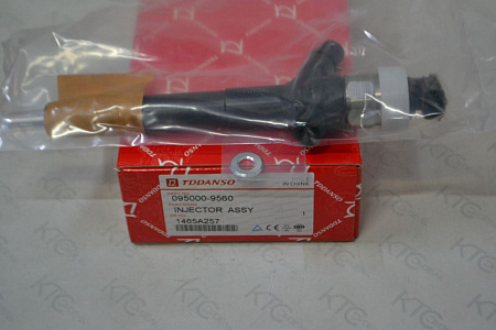 Форсунка 1465a297/1465a257