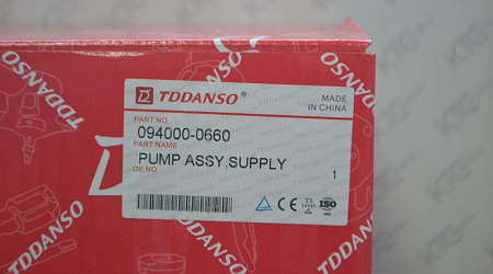 Тнвд r61540080101