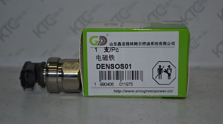Электромагнитный клапан denso тип 1