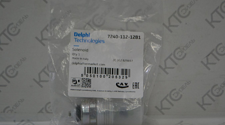 Соленоид тнвд delphi