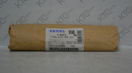 Форсунка в сборе komatsu (6211123600)