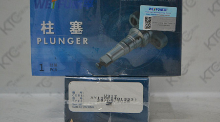 Плунжер тнвд