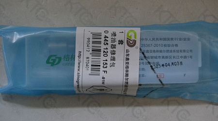 Ремкомплект инжектора 0445120153 (f00rj01692 + 0433172107 + f00vc99002)