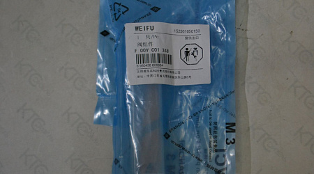 Клапан с штоком 0445110261