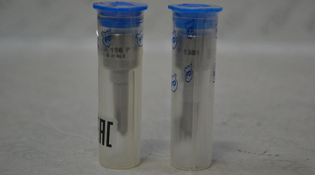 Распылитель