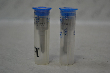 Распылитель