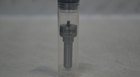 Распылитель