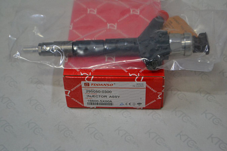 Форсунка 16600-5x00a/16600-1at0a