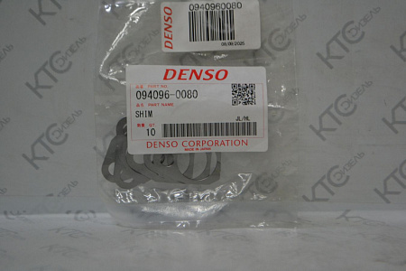 Регулировочная пластина датчика вала hp0 0.40mm