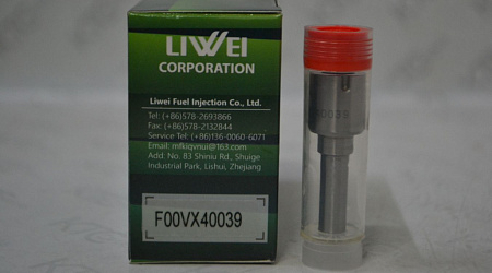 Распылитель