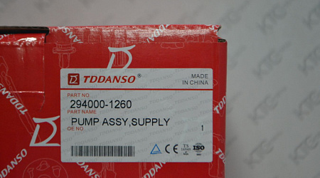 Тнвд 294000-1070