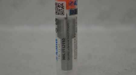 Распылитель