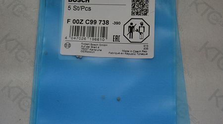 Шайба base группа b 1,160 (набор 5 шт)