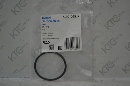 Уплотнительное кольцо