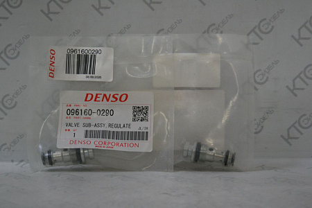 Редукционный клапан