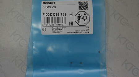 Шайба base группа b 1,170  f00vc12534