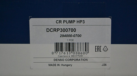 Тнвд 22100-30090 / 294000-0700