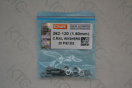 Шайба регулировочная (1.60 mm)