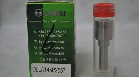 Распылитель 0433172557