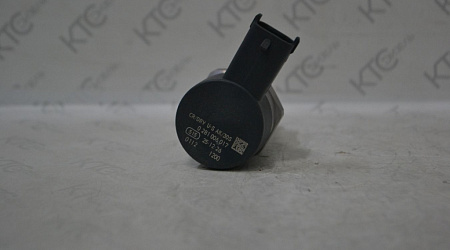 Электромагнитный  клапан