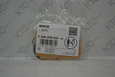 Упорное кольцо