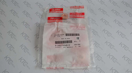 Тннд volvo 21476011 / 85103778 / 85013002