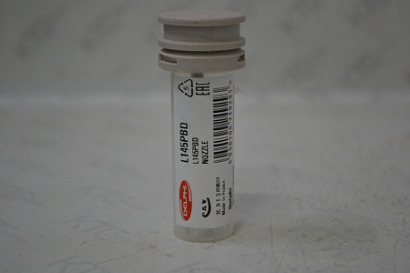 Распылитель