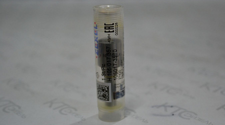 Распылитель np-dlla145pn357/1g796-53612