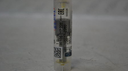 Распылитель