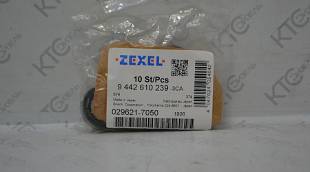 Кольцо скольжения