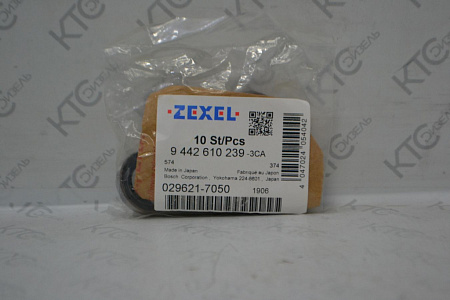 Кольцо скольжения