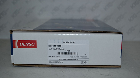 Форсунка 23670-51070/23670-59055 / 095000-9840