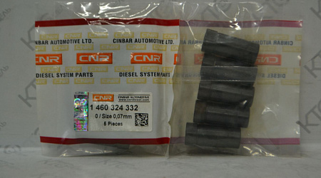 Направляющая втулка 1460324332 / 1460324324 / 1460324346