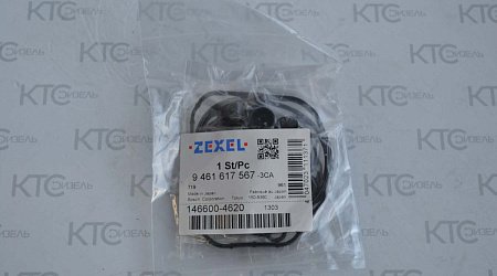 Ремкомплект zexel 9461617567