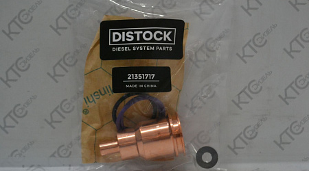 Стакан форсунки