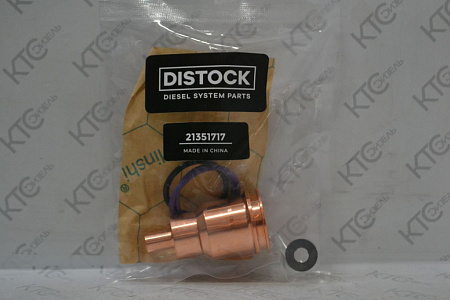 Стакан форсунки