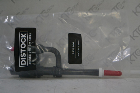 Форсунка stanadyne бордовая метка