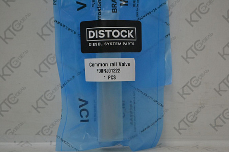 Клапан с штоком