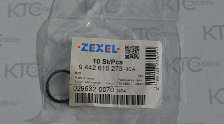 Кольцо 0029632007