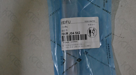 Клапан с штоком