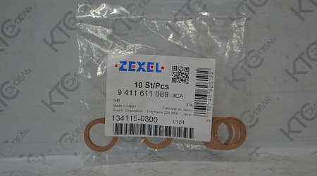 Уплотняющая пластина