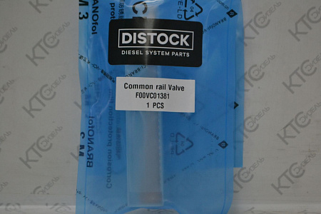 Клапан с штоком