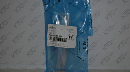 Клапан с штоком