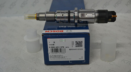 Форсунка 5267035/0445120329 (восстановленная на заводе bosch)