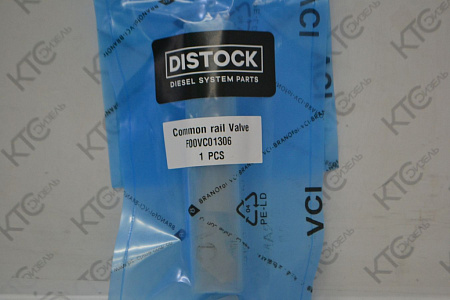 Клапан с штоком