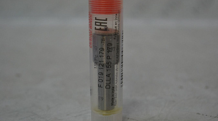 Распылитель dlla155p179