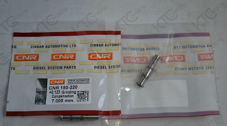 Клапан насос-форсунки bosch 7.005 мм (+0.125)